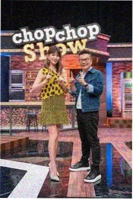 今天吃什么 美食纪实综艺海报