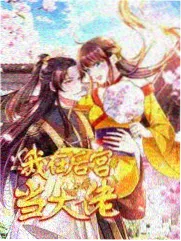站内热播榜第四名剧照